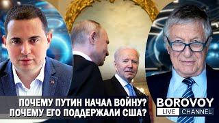 УКРАИНА СКОРО УЗНАЕТ КТО НАЧАЛ ПРОТИВ НЕЕ ВОЙНУ | Интервью @DailyTVEurope