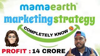 The Truth About MamaEarth Strategy ⁉️|  Will Shock You |Eppudidhano | Tamil @mamaearthindia1509