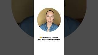 Inst: wb_alena все о работе на маркетплейсах, читай коммент ⤵️