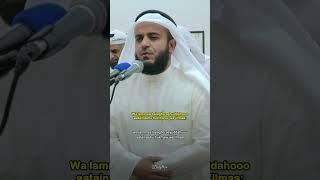 Beautiful Recitation of Surah Yusuf