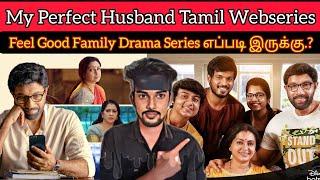 My Perfect Husband 2024 New Tamil Dubbed Movie | CriticsMohan | Satyaraj | MyPerfectHusband Review