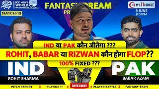 IND vs PAK Dream11 Prediction | IND vs PAK Dream11 Team | Dream11 | T20WC 2024