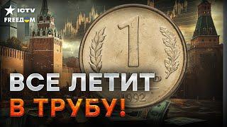 Путин ЗАМЯМЛИЛ и ОШАРАШИЛ россиян  ЦЕНЫ БЕШАННЫЕ - экономика РФ пробила дно