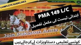 PMA 149 Long Course Initial Test Guideline || Initial Test Pattern & Syllabus || Official Rozgaar