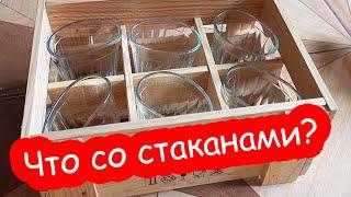 VLOG Начинаю покупать подарки на Новый Год