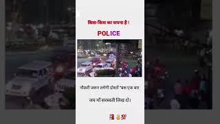 #motivation #viralshorts video #ranjeet nishad ghazipur