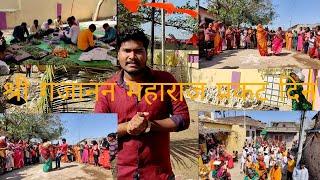 गजानन महाराज प्रकट दिन || Gajanan Maharaj Prakat Din || Gajanan status || prathamesh thombare