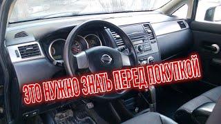 Почему я продал Ниссан ТИИДА 1? Минусы б/у Nissan Tiida с пробегом