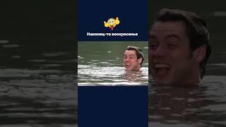 Отдых это что?