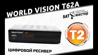 Обзор меню и распаковка World Vision T62A