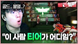 보자마자 5초만에 기립 박수를 터뜨린 레전드 에이스 클립 ㄷㄷ│발라이트 3화