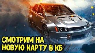 Новый БОЕВОЙ ПРОПУСК и КАРТА В КОРОЛЕВСКОЙ БИТВЕ Call of Duty Mobile Blackout