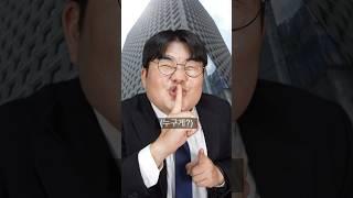 아이큐 400 알약을 먹는다면?