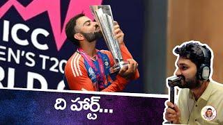 Virat Kohli Wins And Calls It Quits From T20Is | ICC World T20