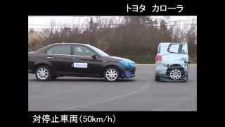 カローラ アクシオ：被害軽減ブレーキ試験 CCRs50km/h