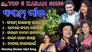 Nonstop Karam Song // Kudmali Jhumar // Karam Special Jhumar// Kiran Mohanta jhumar song