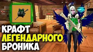КРАФТ 100 ПОПЫТОК ГЕНЕРАЛЬСКИЙ БРОНИК НА ARIZONA RP GTA SAMP