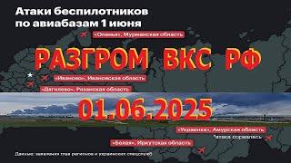 РАЗГРОМ стратегической авиации РФ. Начав СВО в Украине, путин проиграл 3-ю мировую США и Китаю!