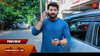 Manamagale Vaa - Preview | 13 Dec 2024 | Tamil Serial | Sun TV