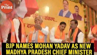 BJP names Mohan Yadav as new Madhya Pradesh chief minister