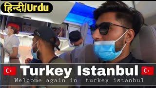  Going Back To Turkey || Traveling To Istanbul || Turkey Istanbul || ASAD PENDU VLOGS