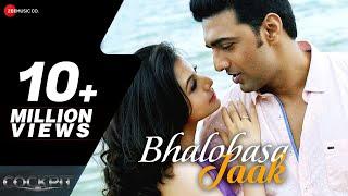 Bhalobasa Jaak - Full Video | Cockpit |Dev, Koel, Rukmini |Arijit S, Somlata | Arindom |Kamaleswar M