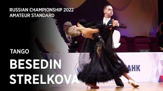 Besedin Anton - Strelkova Ekaterina | Tango | sF | Amateur St | Russian Championship 2022