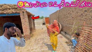 Hamara chapar girne Wala Hai  ||begum ne itna wazan dal diya |pak village family