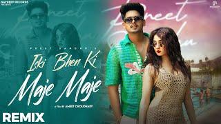 Iski Bhen Ki Maje Maje (Official Remix DJ Club Version) - Road Pe Kothi Ho | New Haryanvi Songs 2024