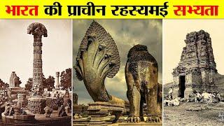 प्राचीन भारतीय सभ्यता इतनी उन्नत क्यों थी ? WHY ANCIENT INDIAN CIVILIZATION WAS SO ADVANCED ?