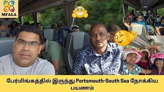 தமிழ் School (MFALA) Family’s Fun Trip to Portsmouth 2024...