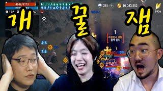 [리니지2m] 나는 사또랑 문주랑 불도그 놀리는 게 제일 웃기더라ㅋㅋㅋ #리니지2m