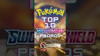 Most Expensive Sword & Shield Promo Pokemon Cards: You Will Say WHOW! #shorts #pokemoncards #top10