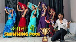 Angna Mai Saiyan Swimming Pool Banhaiyan Dance Challenge   Insta Trend | 1st Round Competition