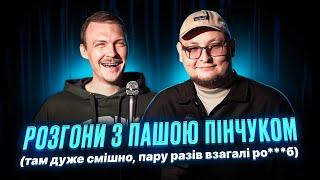 Підкинули дитину в пологовий будинок | Стендап імпровізація | Андрій Бережко і Паша Пінчук