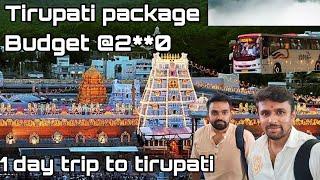 Tirumala Srivari Darshana One day trip Package| ತಿರುಪತಿಗೆ ಹೋಗೋದು ಹೇಗೆ APTDC | APTDC Kannada