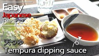 How to make Tempura dipping sauce.(Japanese style easy/simple recipe)天つゆの作り方(レシピ)