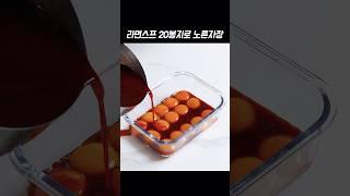 라면스프로 매운 노른자장이 될까?