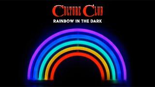 Culture Club - Karma Chameleon (duet version with Mila)