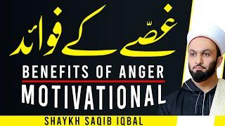 Anger Management | Success | Shaykh Saqib Iqbal