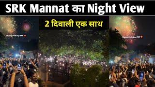 2 दिवाली एक साथ | Srk 59 birthday | Mannat Srk birthday | 1 November mannat view | srk 2024 birthday