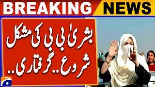 NAB team formed to arrest Bushra Bibi - 190 Million Pound Case | Breaking News