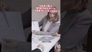 다가구주택 임대차계약 시 꼭 확인해야 할 사항 #건물매매 #투자 #전월세신고 #임대인 #이슈#전세사기#전세#월세 #임대차 #올수리된전세 #임차인