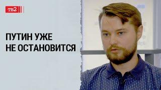 У него одна цель – удержание власти | Денис Резниченко