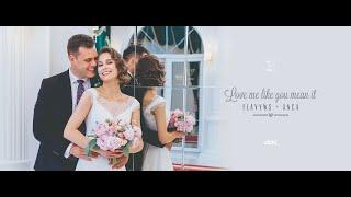 Clip Filmare Nunta cu Drona 4K Tecuci | A + F | Ballroom Andra