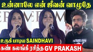 GV Prakash Emotional Reaction ️ While Saindhavi Singing Unnale en Jeevan Song | Divorce - Reunion