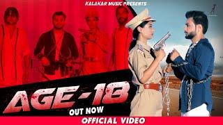 Age 18 | Ck Nara & Heer Sharma  | Mohit Chahar | Maharaj | Kalakar Music | New Haryanvi Song 2021