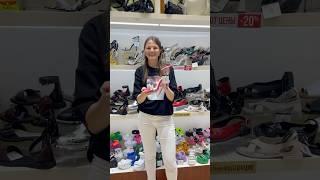 БОСОНОЖКИ на СВАДЬБУ, ВЫПУСКНОЙ️Опт и РозницаСадовод.Москвв
