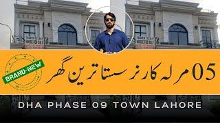 05 Marla House For Sale || DHA Phase 9 Town || Low Price House || Faseeh Estate || DHA Lahore