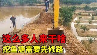 Dig a Fish Pond! First, Build a Road to It, Then Drain the Water to Catch Fish